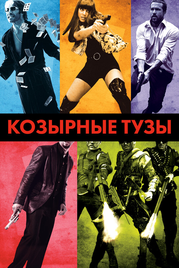Постер сериала